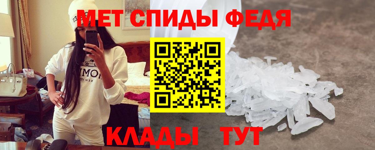 АМФ Розовый Воронеж