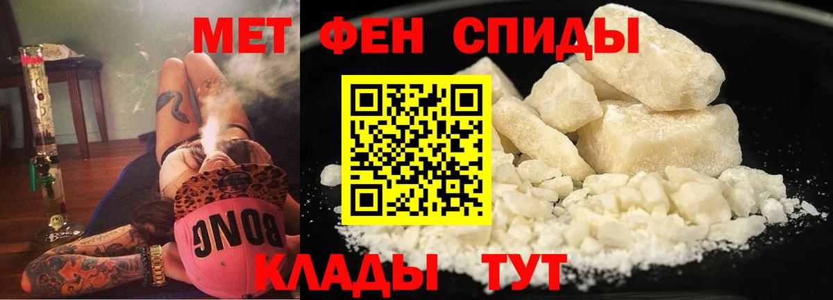 Воронеж  АМФЕТАМИН Розовый  Вход с VPN 