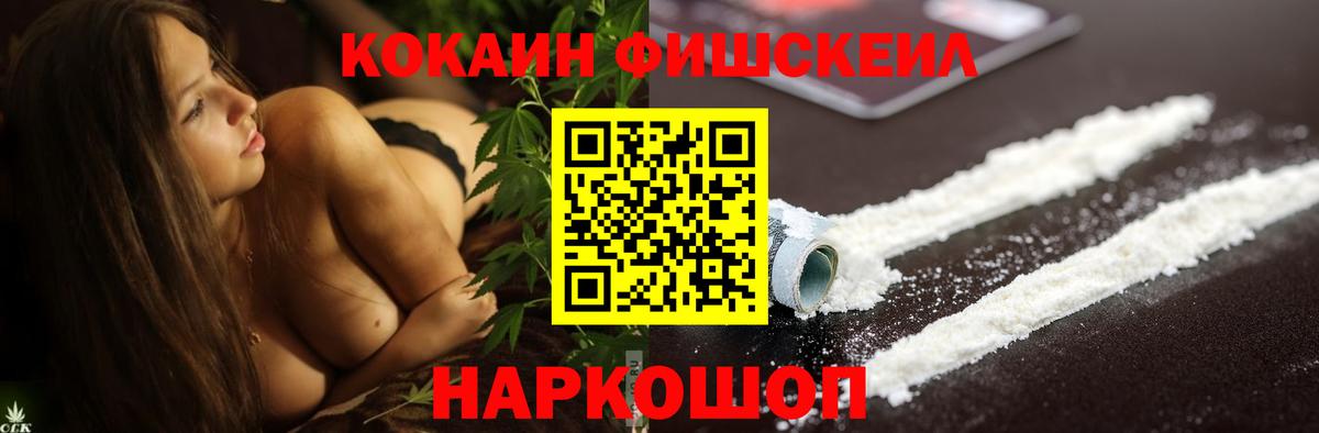 Воронеж  Кокаин  Вход с VPN  купить наркотики цена  Cocaine Боливия  COCAIN Эквадор 