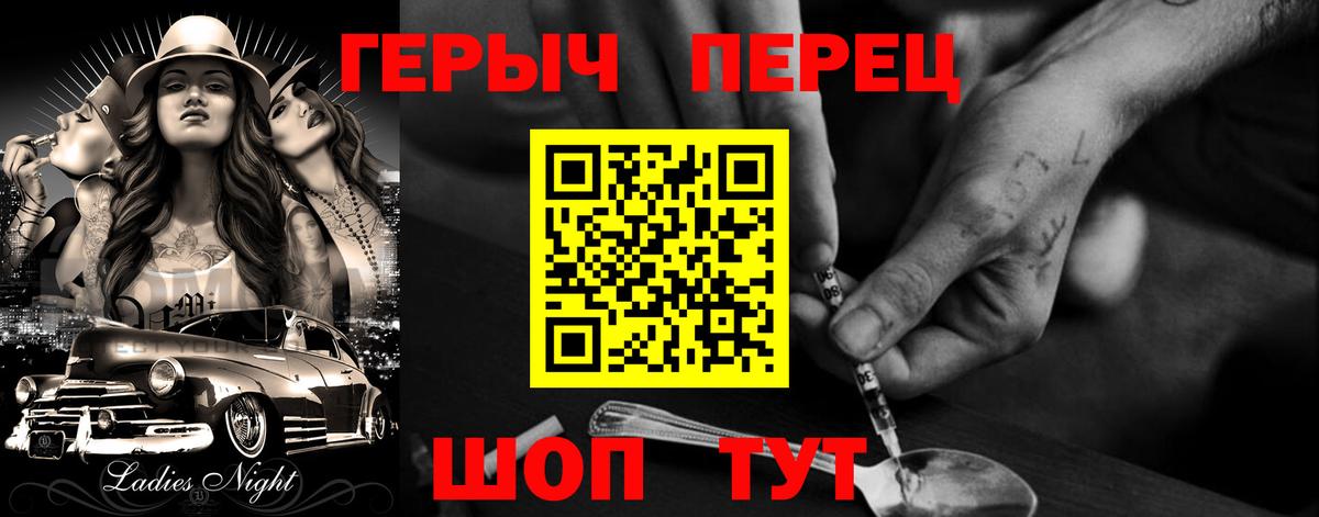 Воронеж  Героин  Вход с VPN  Героин Афган 