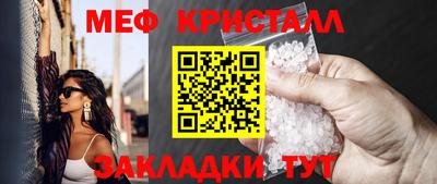 молекула духа Донской