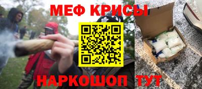 молекула духа Донской