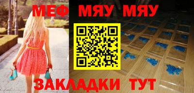молекула духа Донской
