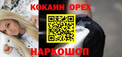 ALPHA PVP Донецк