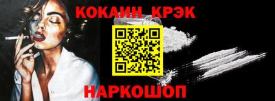 ALPHA PVP Донецк
