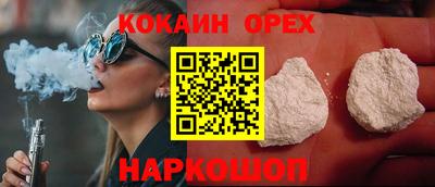 ALPHA-PVP Дубна