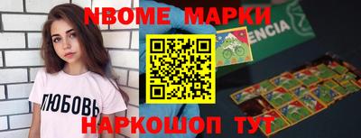 кокаин колумбия Надым
