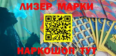 молекула духа Донской
