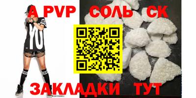 ALPHA-PVP Дубна