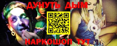 молекула духа Донской