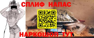молекула духа Донской