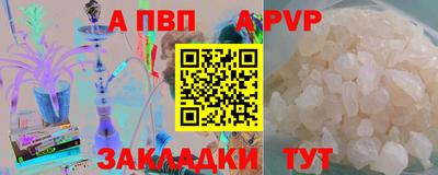 молекула духа Донской