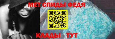 ALPHA PVP Донецк