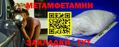 молекула духа Донской