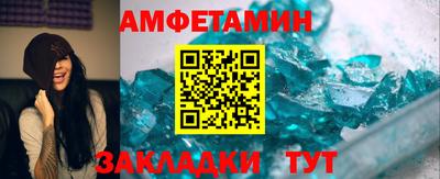 молекула духа Донской