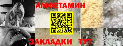 молекула духа Донской