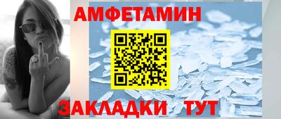 молекула духа Донской