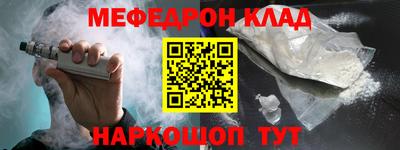 ALPHA PVP Донецк