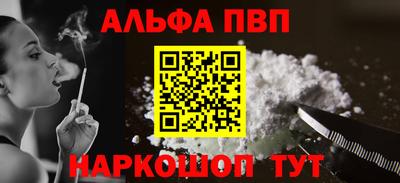 молекула духа Донской