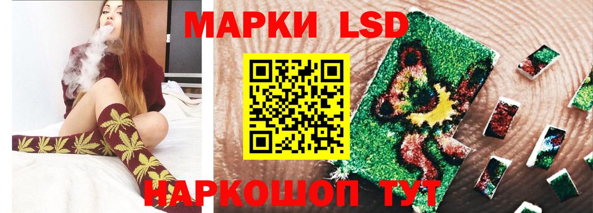 Воронеж  LSD-25 экстази ecstasy  Вход с VPN 