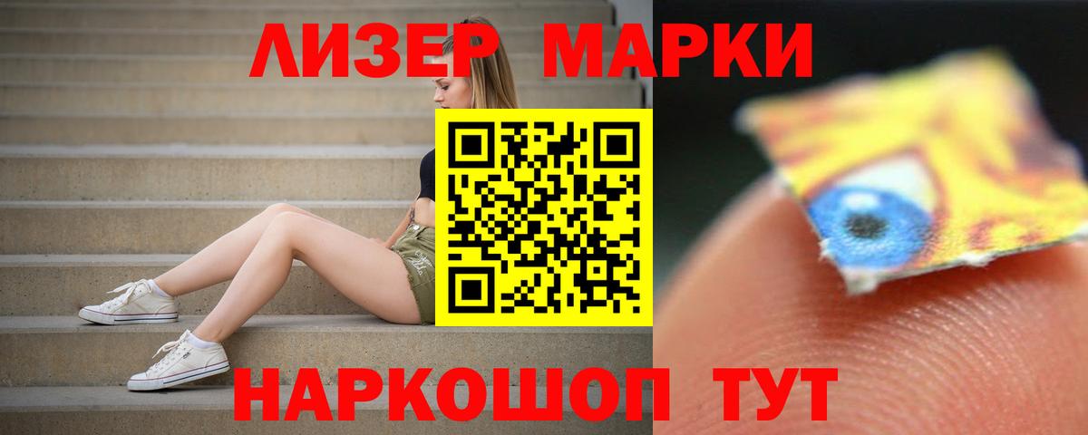 ЛСД экстази кислота Воронеж