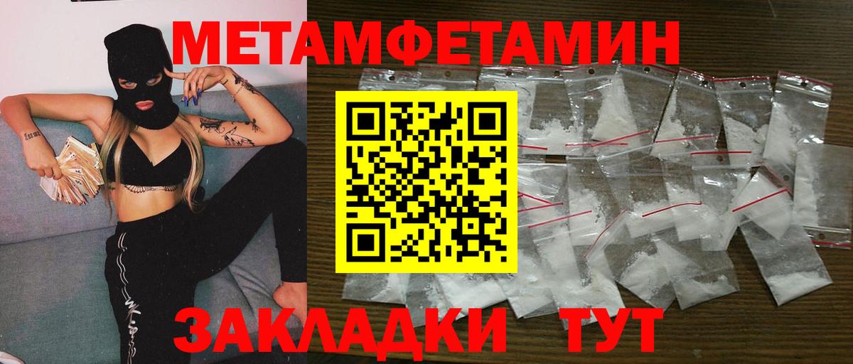 Первитин витя Воронеж