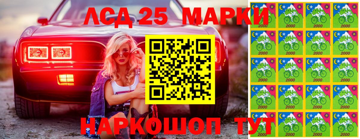 Марки NBOMe 1,5мг  Вход с VPN  Воронеж 