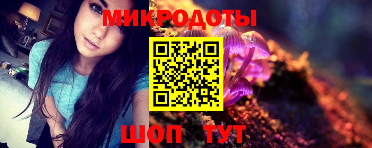 Воронеж  Галлюциногенные грибы Magic Shrooms  Вход с VPN 