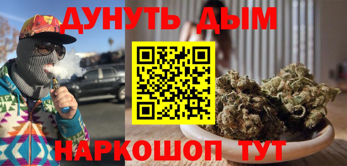 Бошки марихуана индика Воронеж