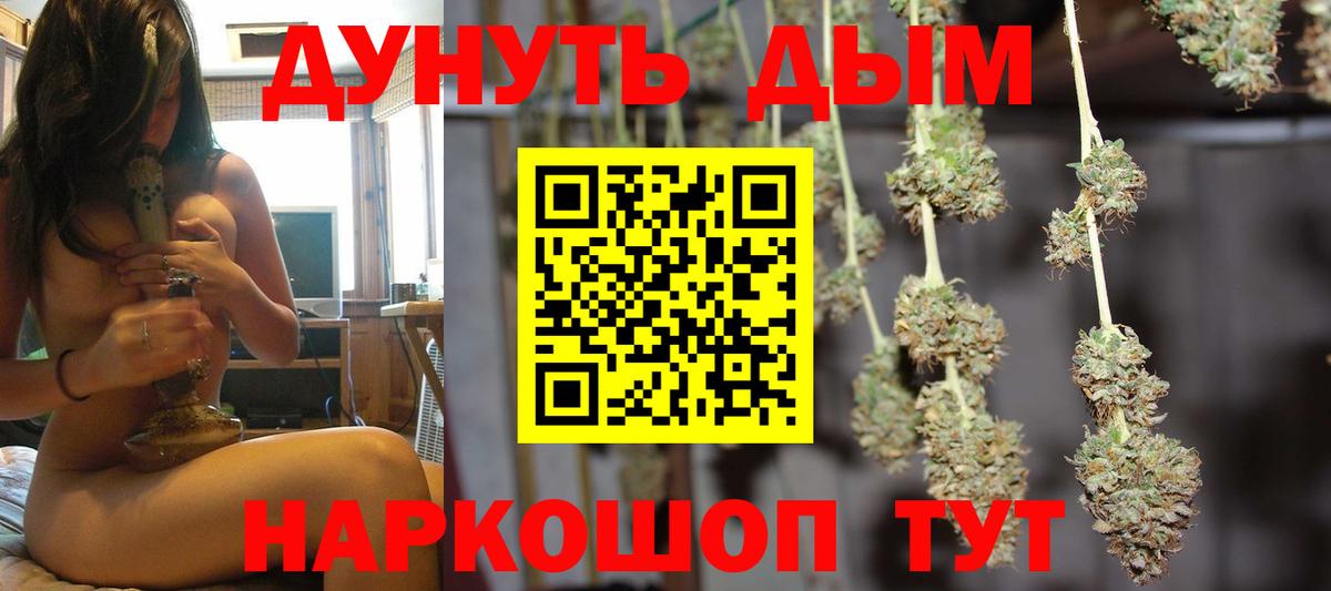 Бошки Шишки планчик  Шишки марихуана AK-47  Воронеж  Вход с VPN  Бошки марихуана ГИДРОПОН 